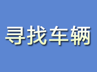 专业淮北私家调查公司，这几个地方可能有！