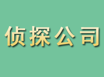 淮北正规寻人找人公司，行内人告诉你真相！